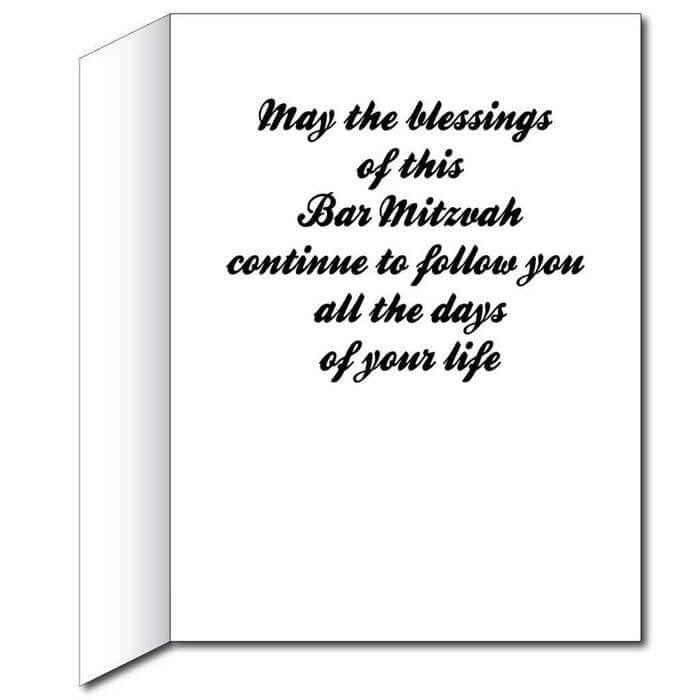Giant Bar Mitzvah Bat Mitzvah Greeting Card | VictoryStore – VictoryStore.com giant-bar-mitzvah-bat-mitzvah-greeting-card-victorystore-victorystore-com