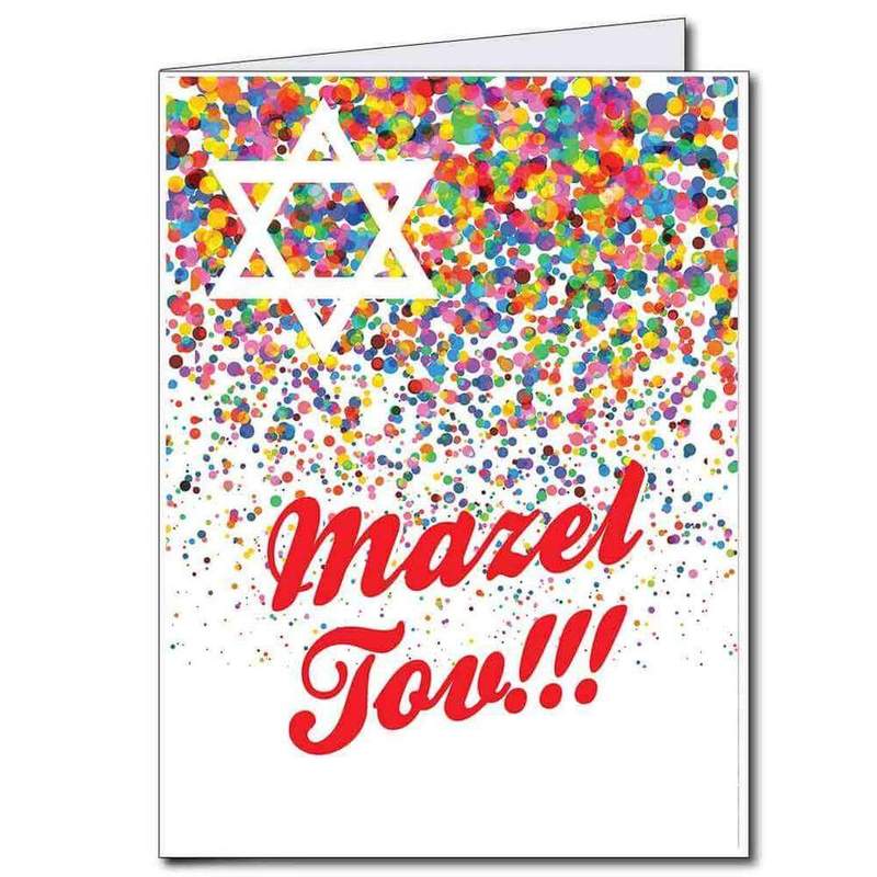 mazel tov bar mitzvah greeting card