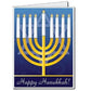 Giant Hanukkah Card (Happy Hanukkah), W/Envelope - Stock Design
