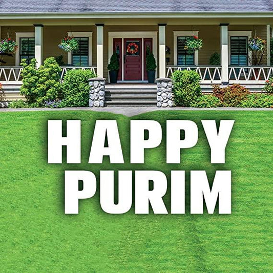 happy purim yard sign